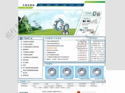 轴承网站内页模板